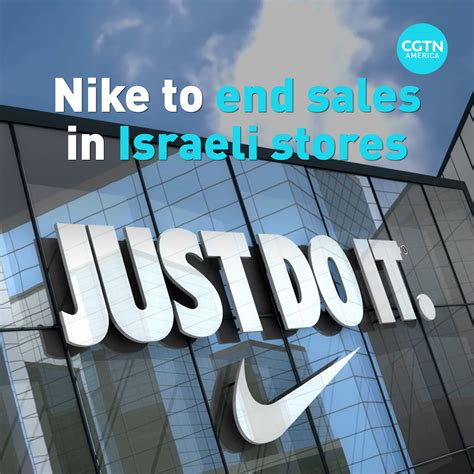 does nike still support israel.